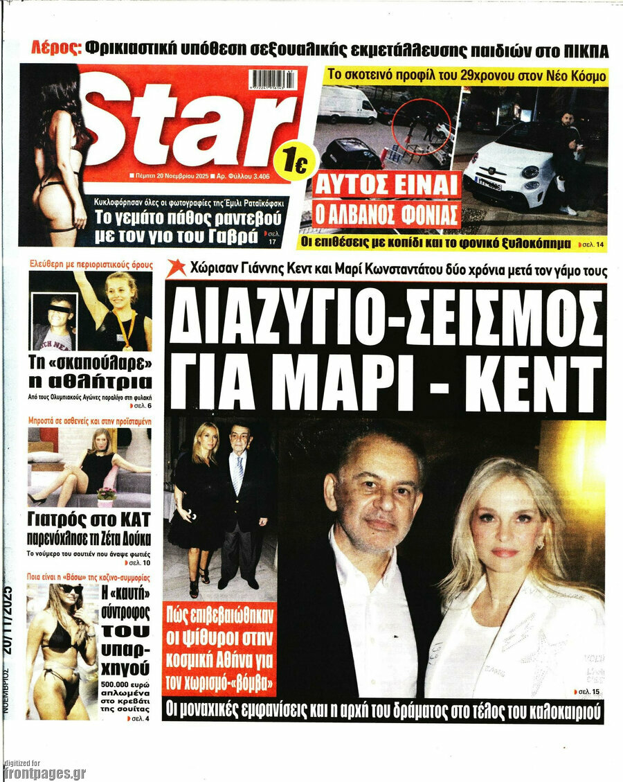 Star press