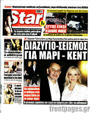 /Star press