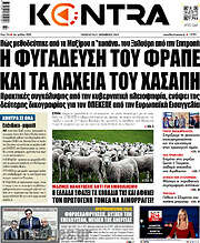 /Kontra News
