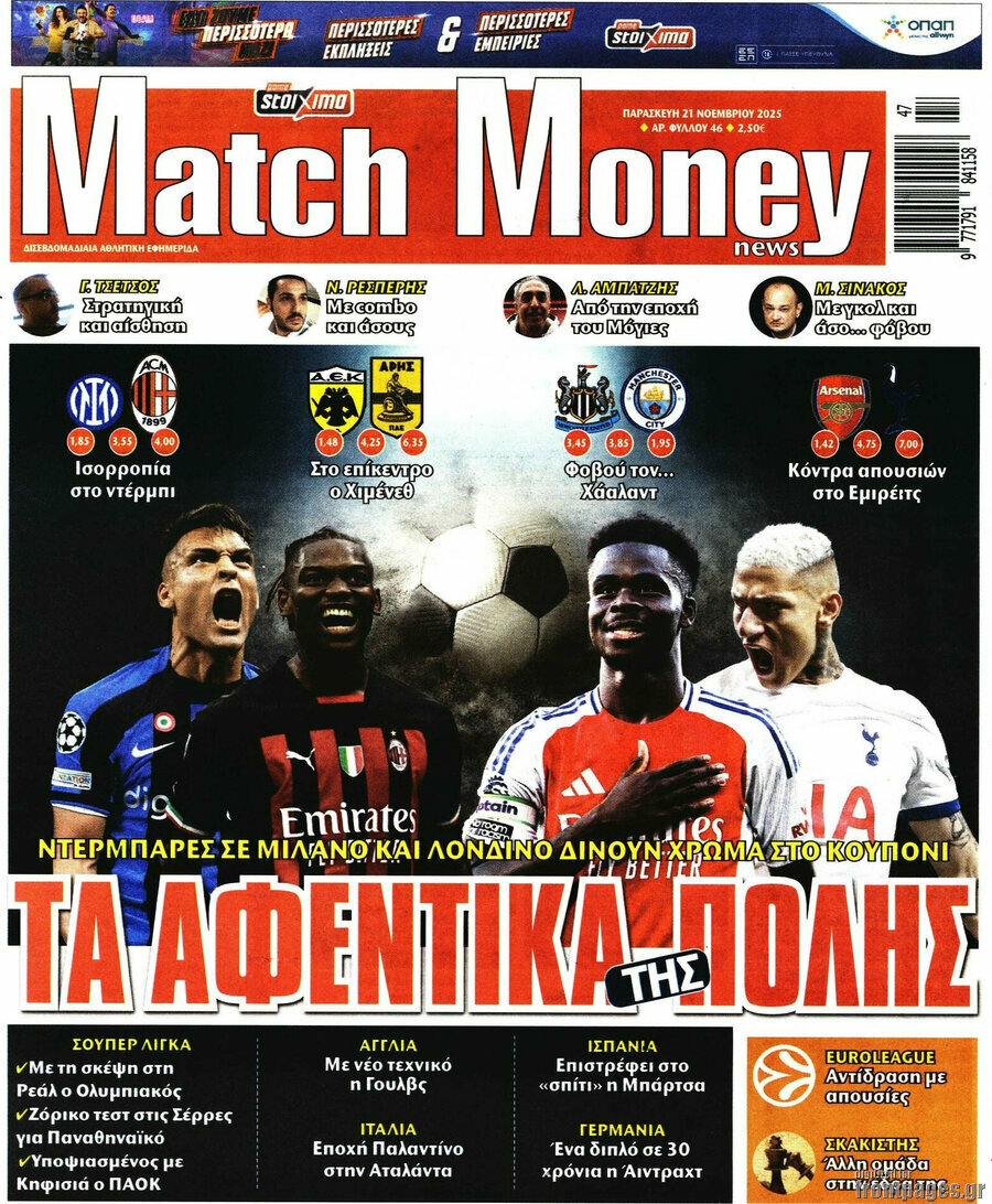 Match Money