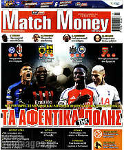 /Match Money