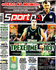 /Sport Day