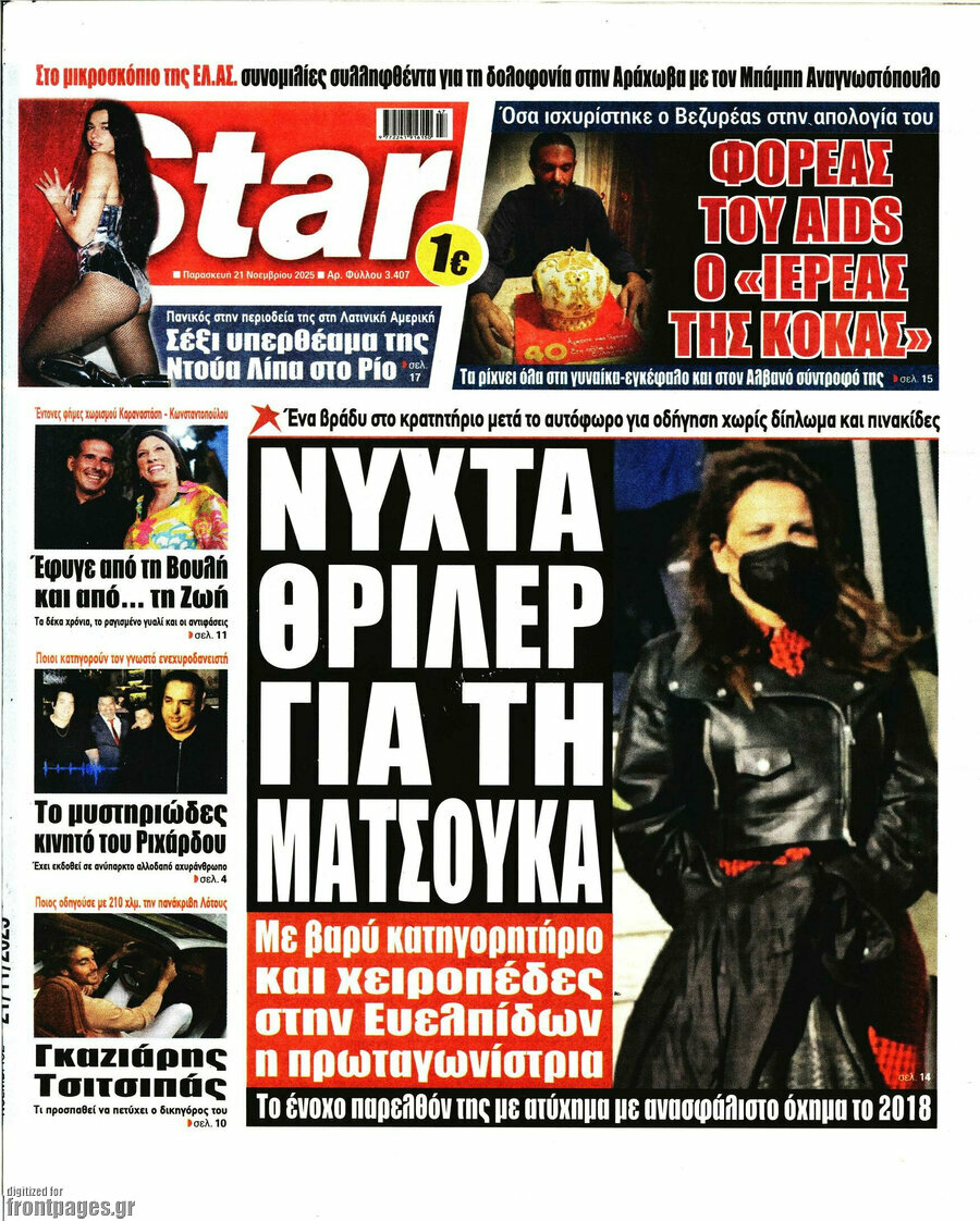 Star press