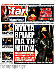 /Star press