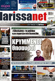 /larissanet