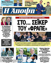 /Άποψη