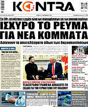 /Kontra News