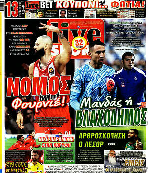 Πρωτοσέλιδο εφημερίδας Live Sport - protoselida