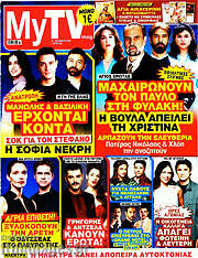 /MYtv
