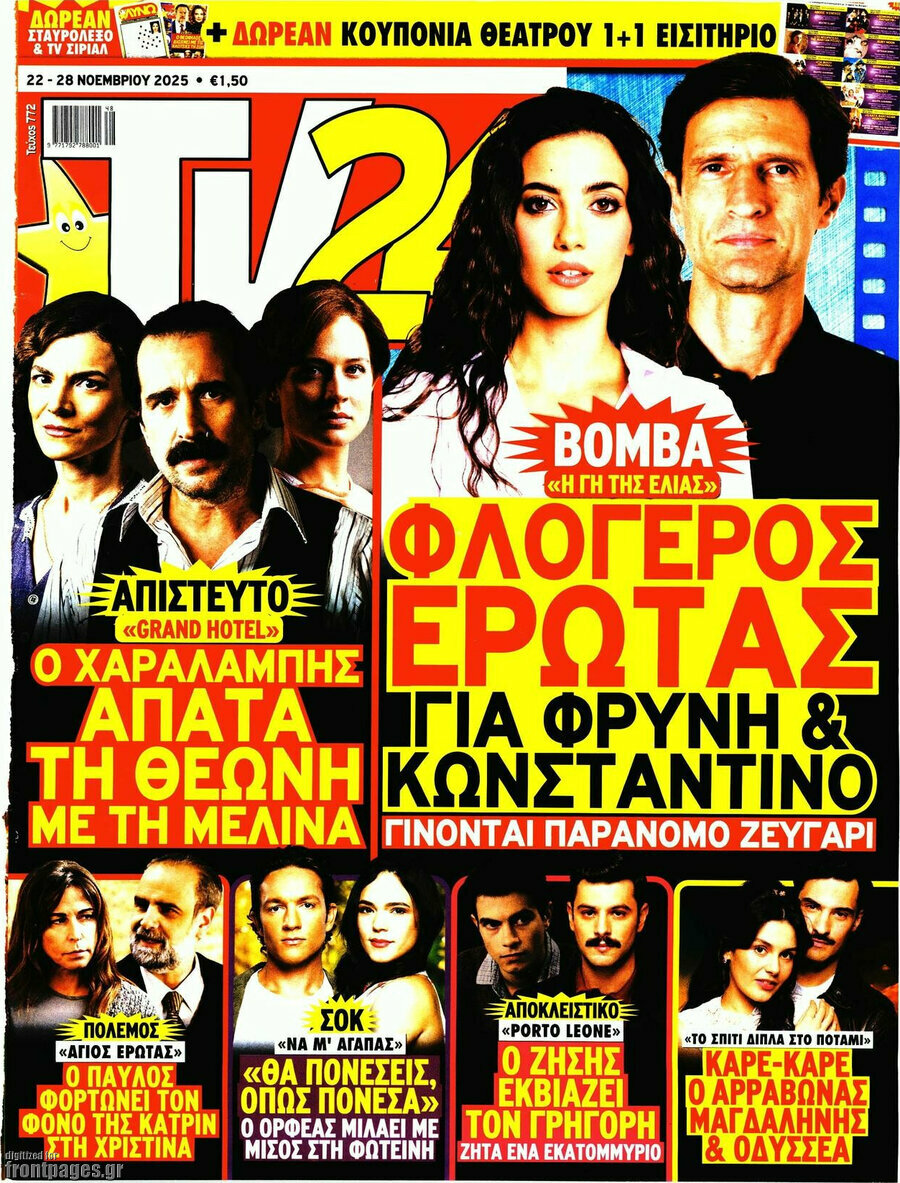TV24