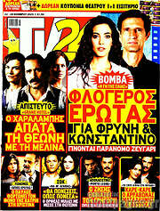 /TV24