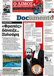 /Documento