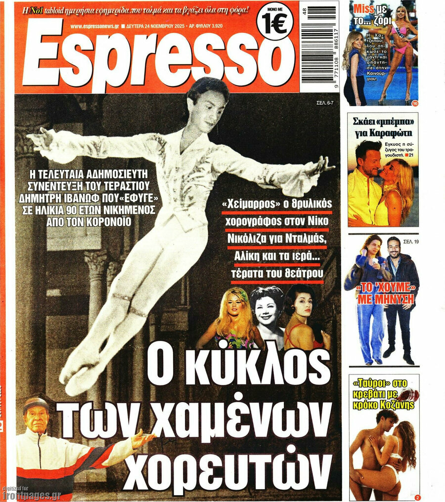 Espresso
