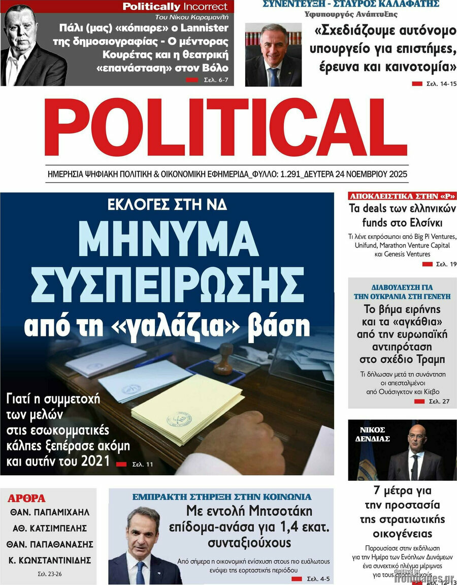 Political