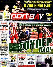 /Sport Day
