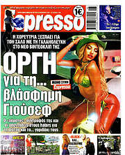 /Espresso
