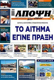 /Άποψη του νότου
