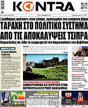 /Kontra News