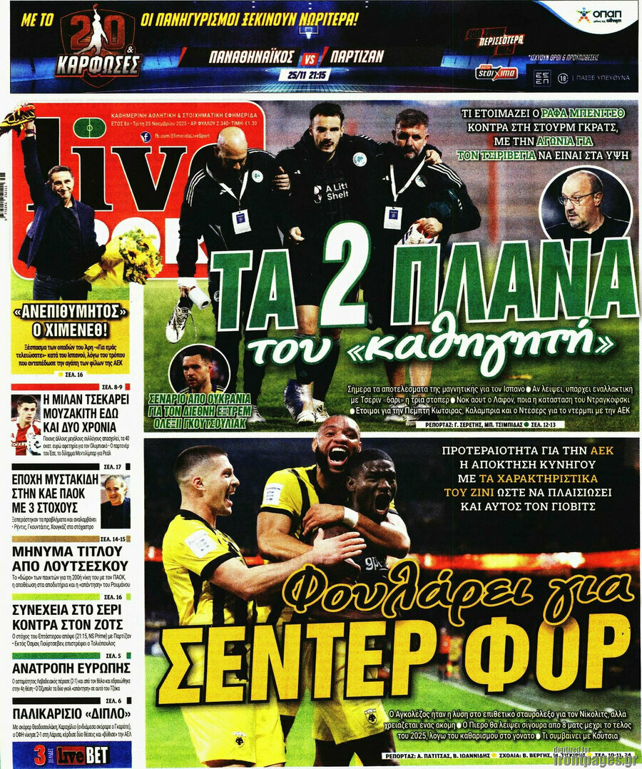 Live Sport