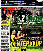 /Live Sport
