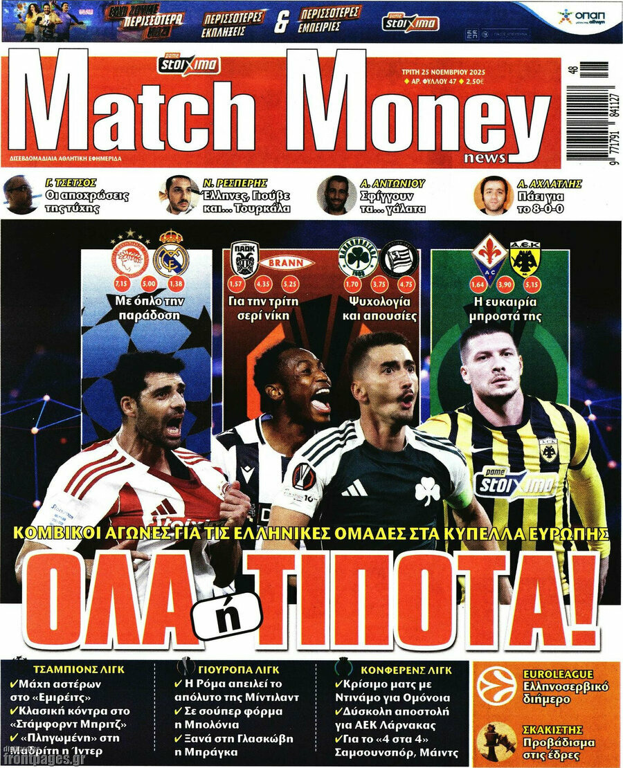 Match Money