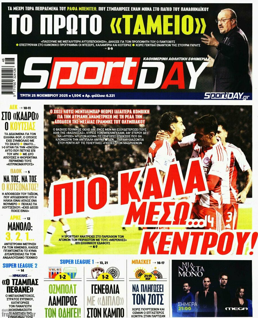 Sport Day