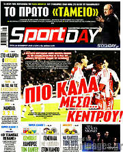 /Sport Day