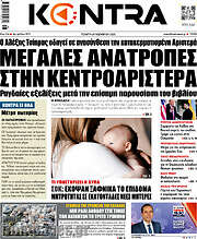 /Kontra News