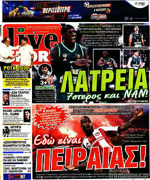 Πρωτοσέλιδο εφημερίδας Live Sport - protoselida