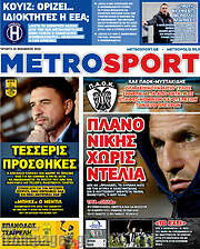 /MetroSport