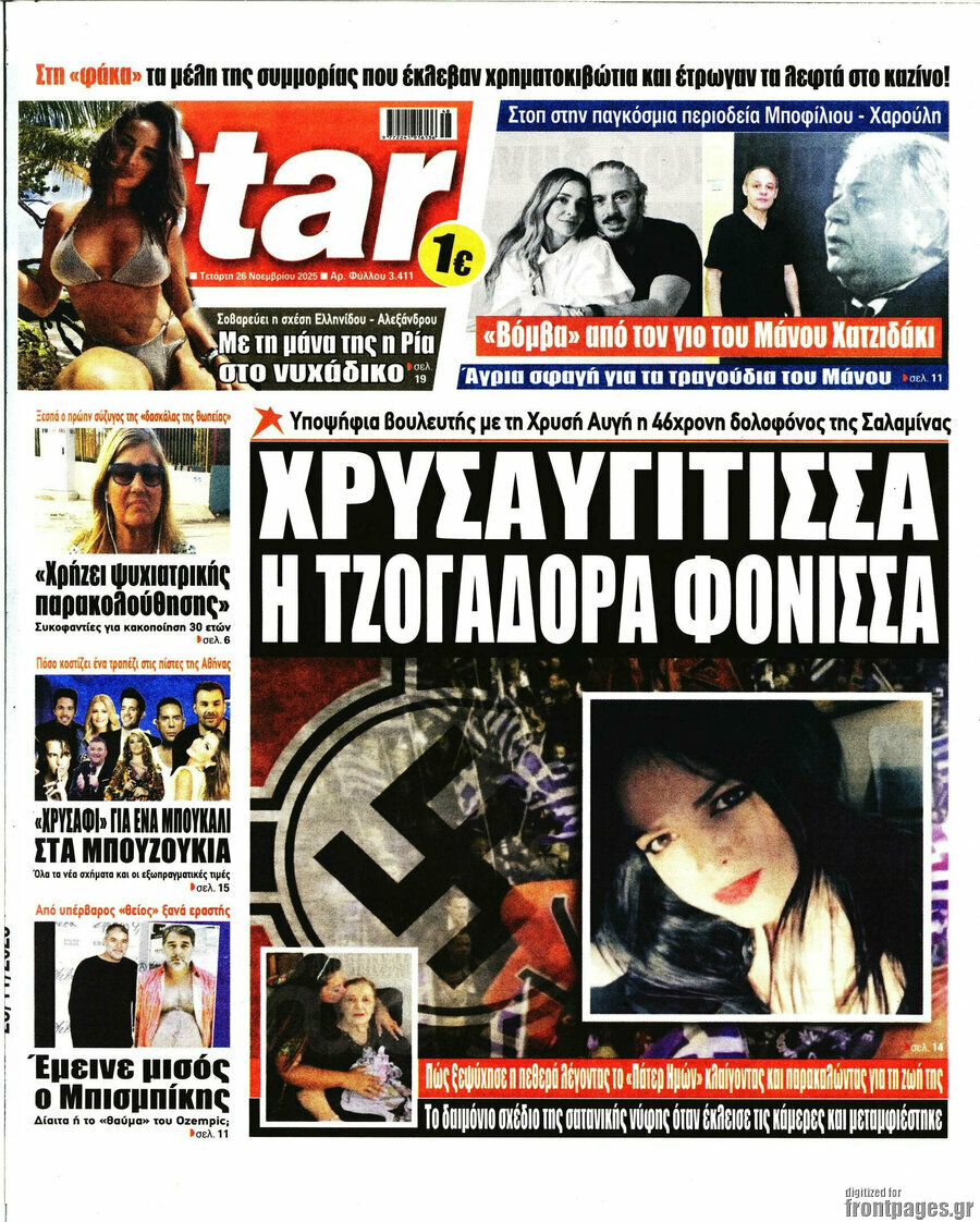 Star press
