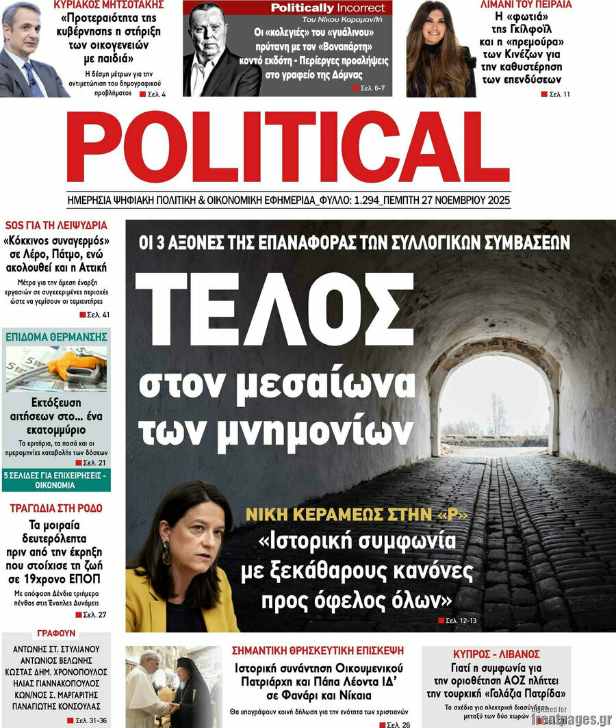 Political