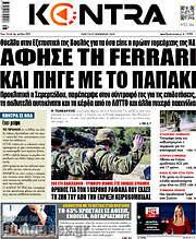 /Kontra News