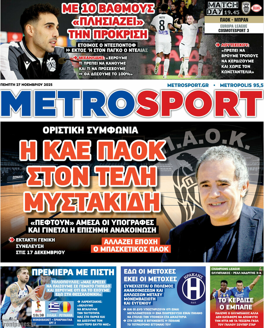 MetroSport