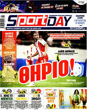 /Sport Day
