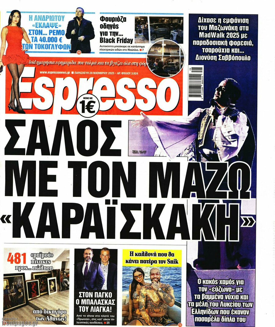 Espresso