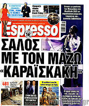 /Espresso