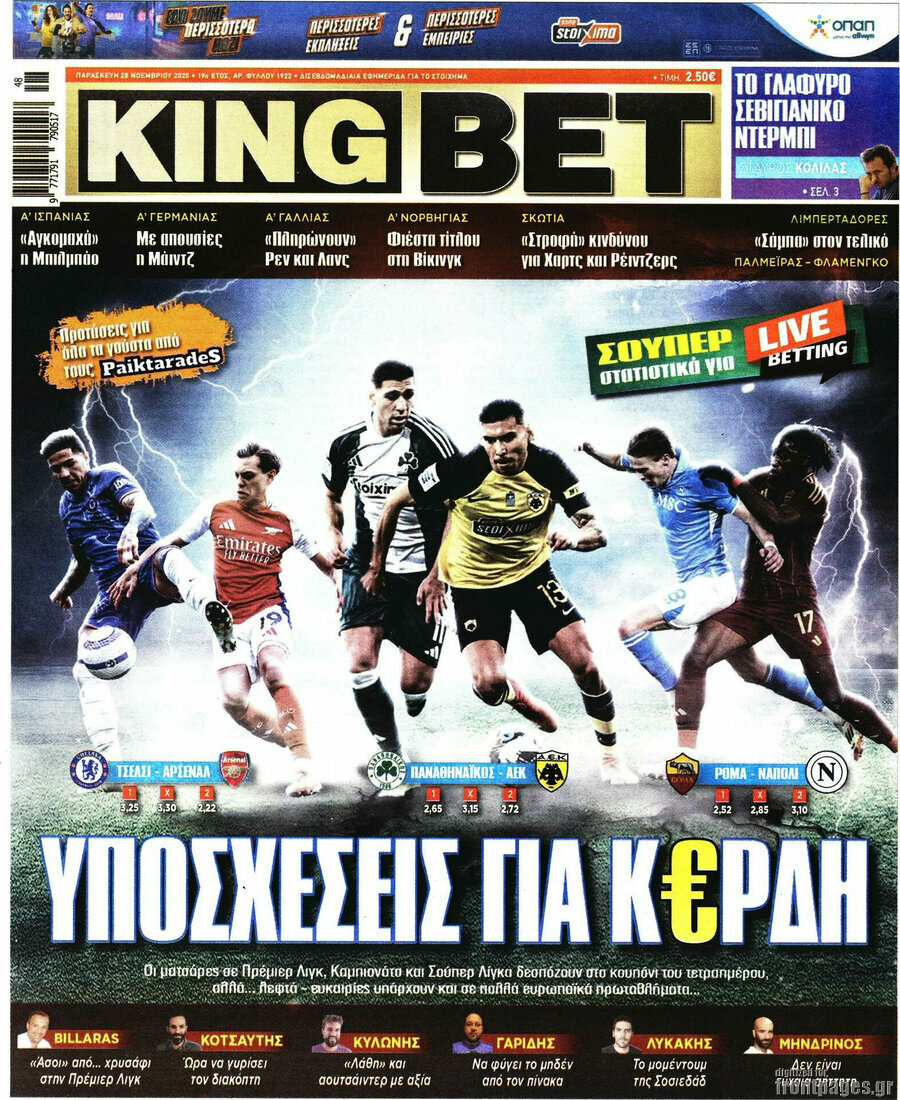 King Bet