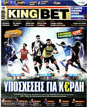 /King Bet