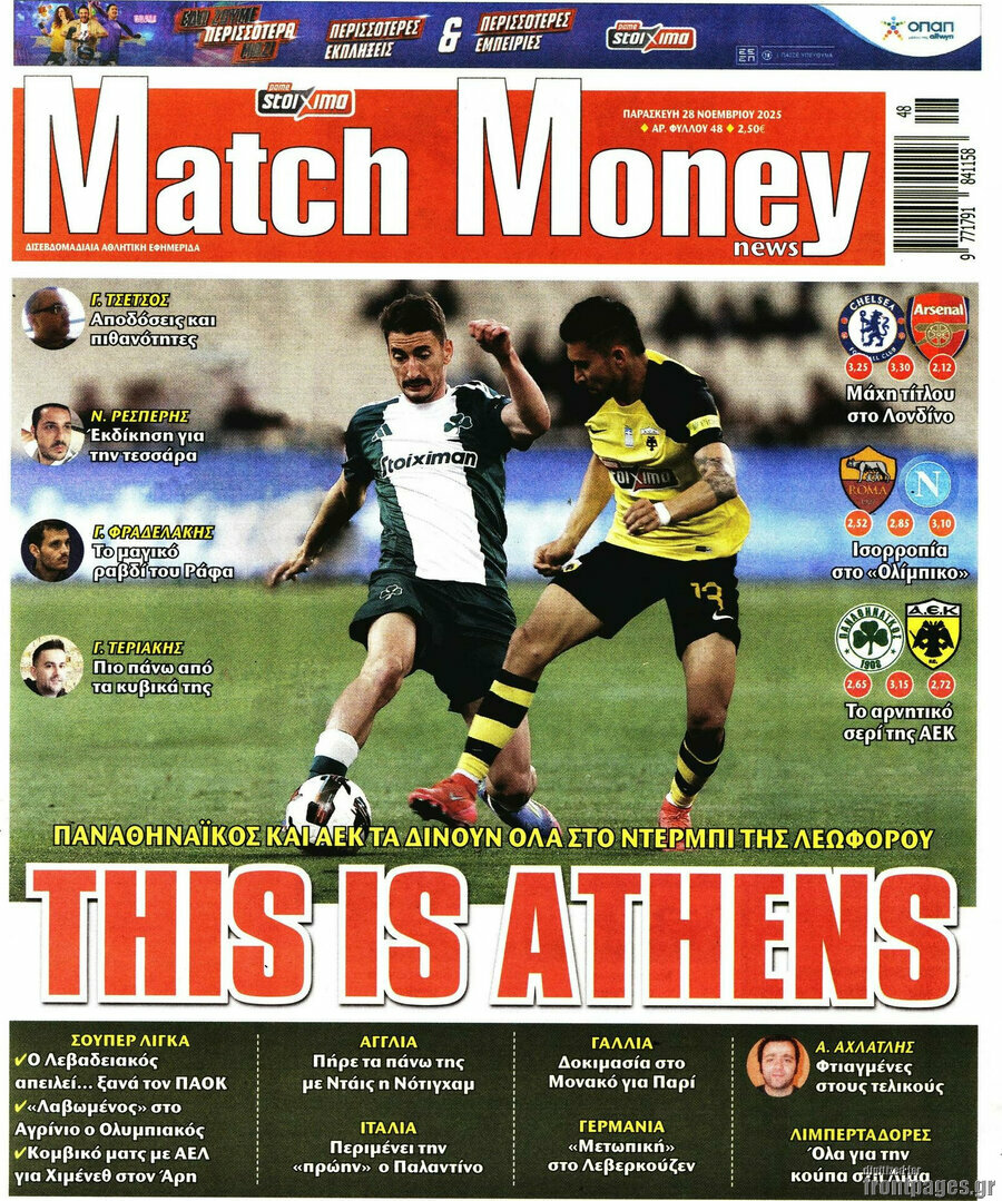 Match Money