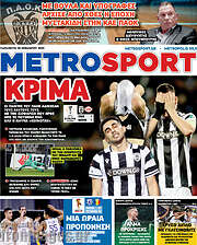 /MetroSport