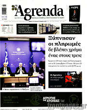 /Agrenda