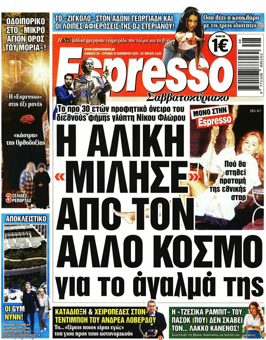 Espresso