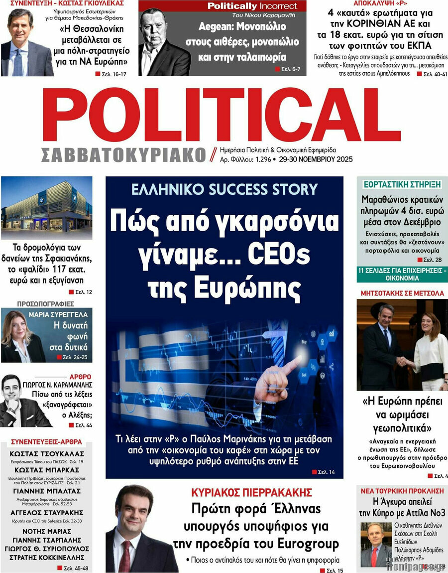 Political