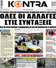 /Kontra News