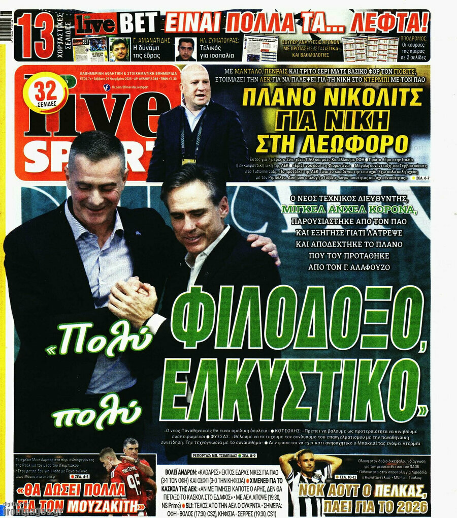 Live Sport