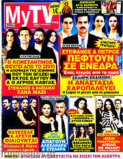 /MYtv