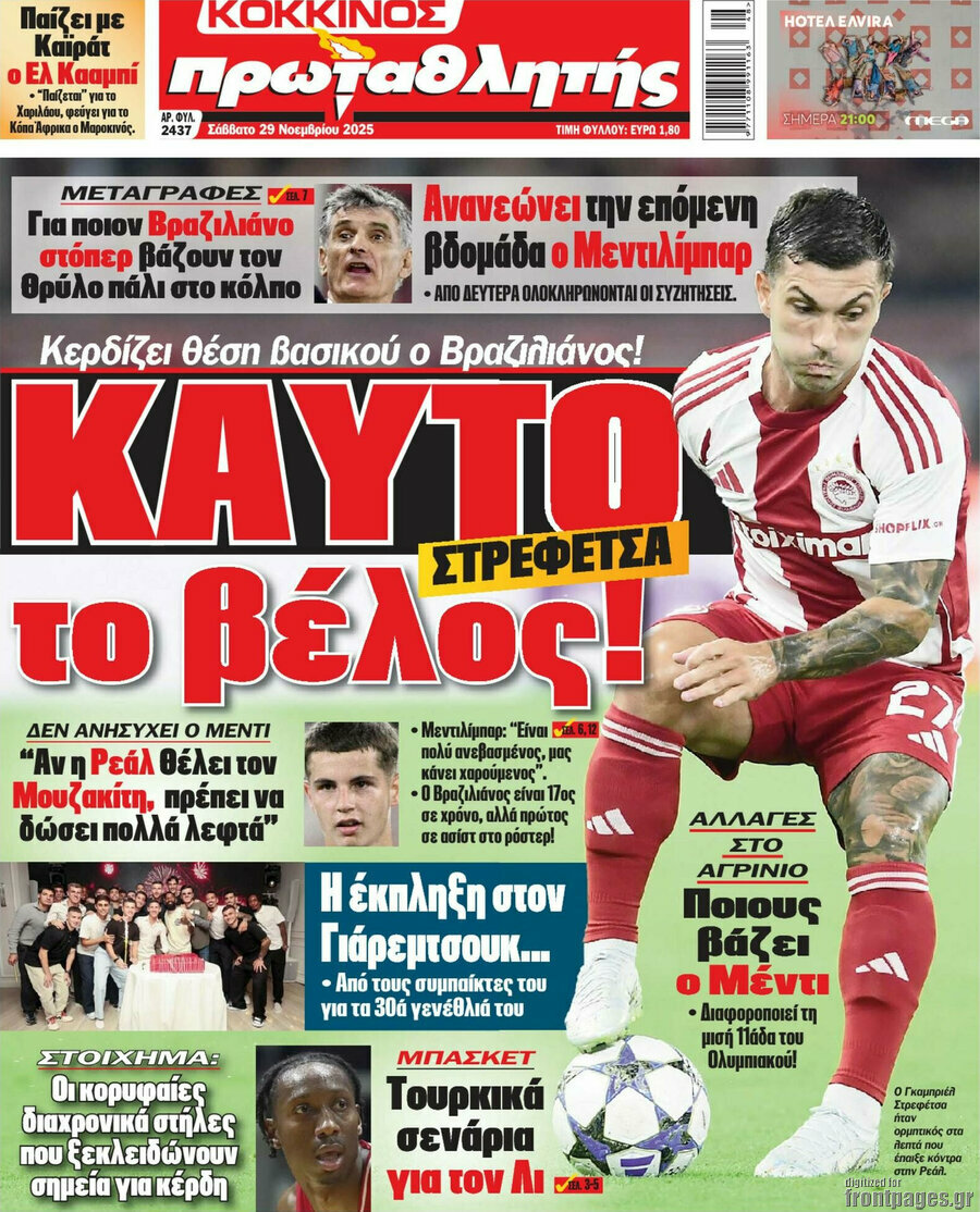 Πρωταθλητής