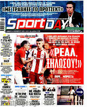 /Sport Day