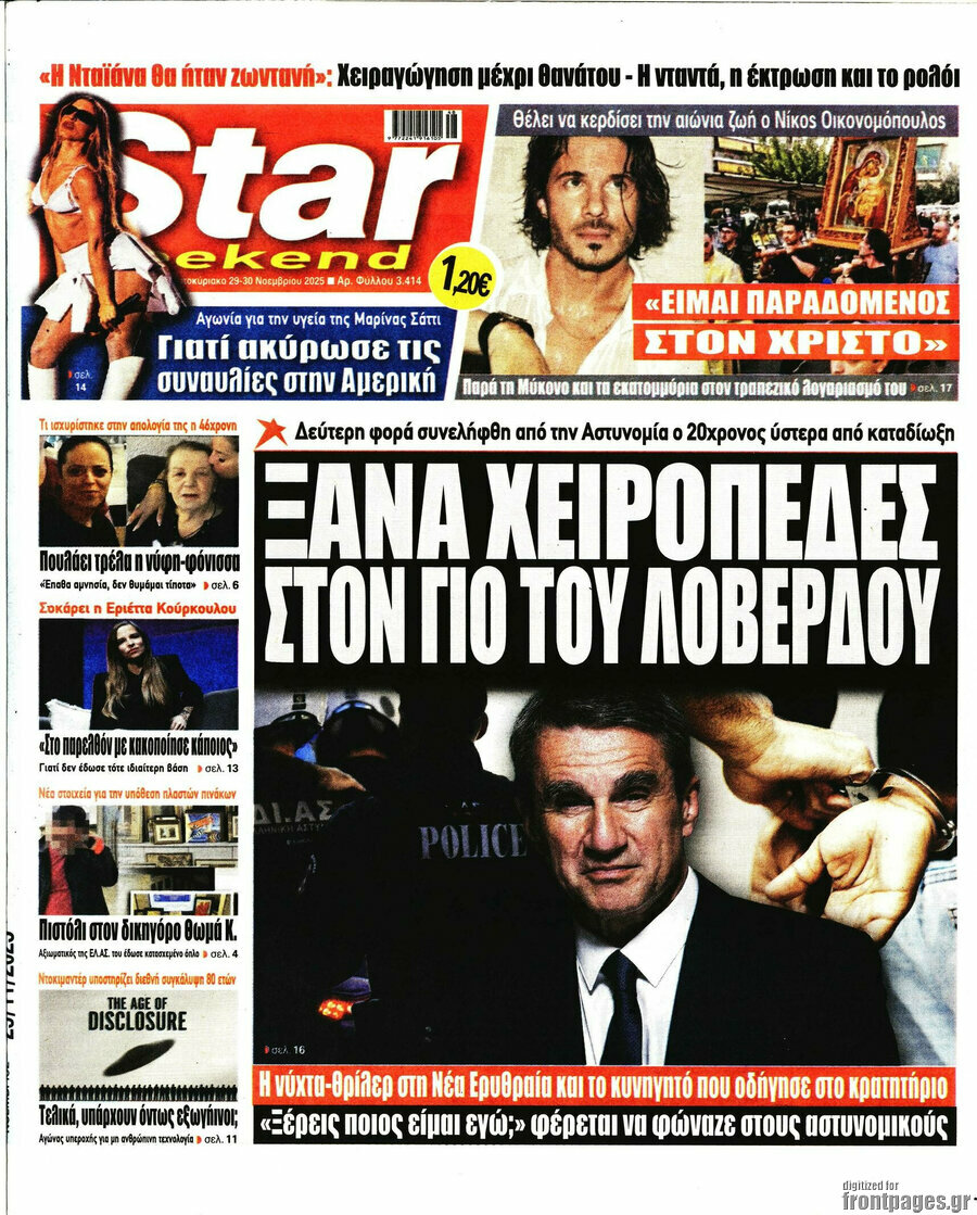 Star press